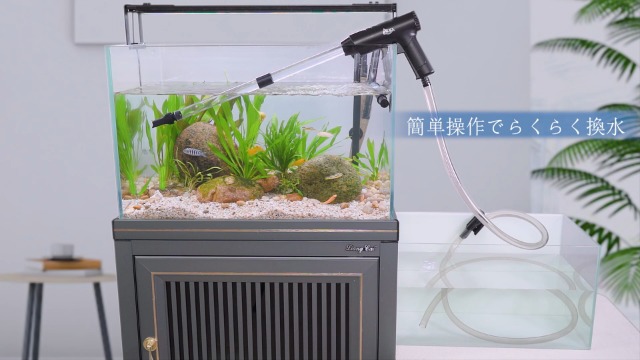 Amazon | AQQA 水換えポンプ 水槽 水換え 流量調節可能 砂利掃除 水槽